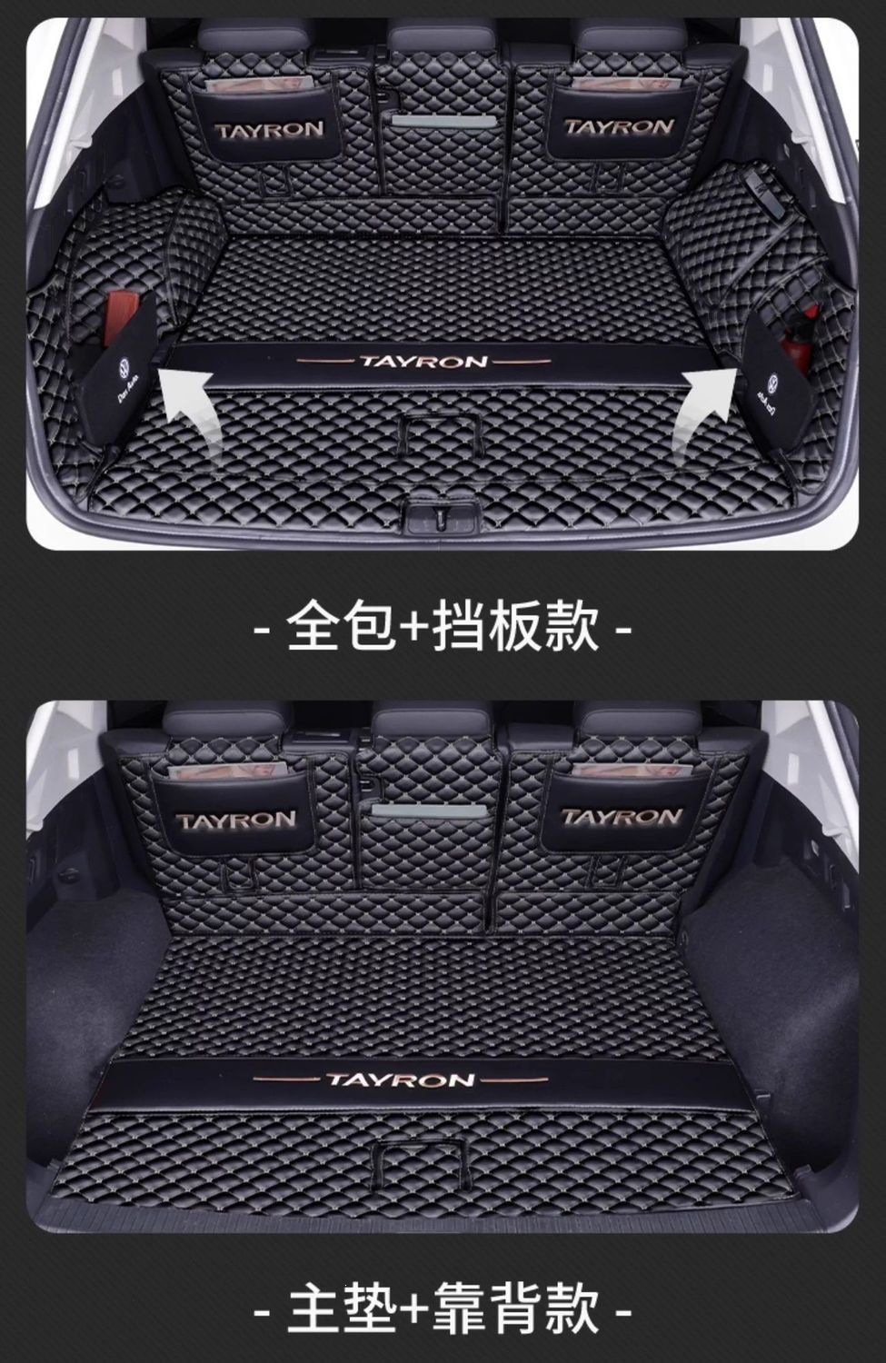 Volkswagen Tayron trunk mat, full coverage, 2027 model, Tayron L, full coverage rear trunk mat, FAW GTE20