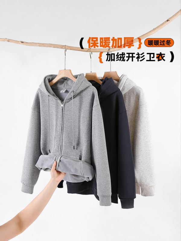 秋冬加绒加厚连帽卫衣开衫外套男女同款休闲宽松保暖帽衫印制LOGO|undefined