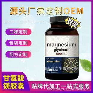 �羳���u�V�ͺ��z��Magnesium Capsules�ʰ����V�K�����VԴ�^�S��