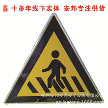 厂家长方形紧急出口消防警示标志牌 铝板反光标志牌 限速反光标牌