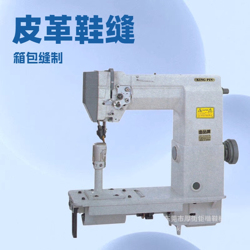 优质品牌推荐 单针细小釜座罗拉车