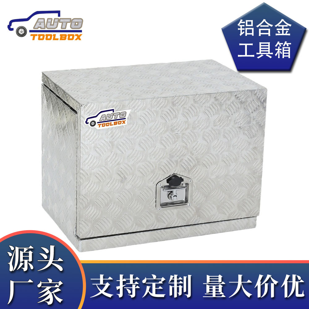 铝合金跨境电商工具箱家用五金乐器仪器设备收纳箱皮卡车多功能箱