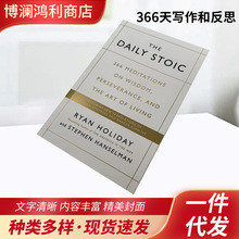 英文版 The Daily Stoic 每日的修行 366个关于智力 毅力与生活