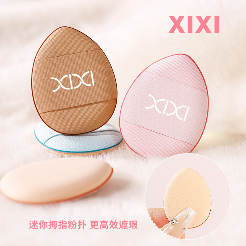 xixi thumb puff small portable easy-to-use sponge wet and dry soft skin-friendly Q elastic non-stuck powder puff