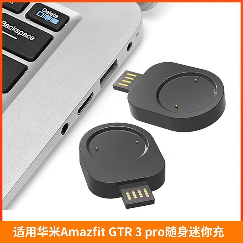 For Huami Amazfit GTR 3 pro portable mini charger GTS3 portable USB charger T-ReX 2