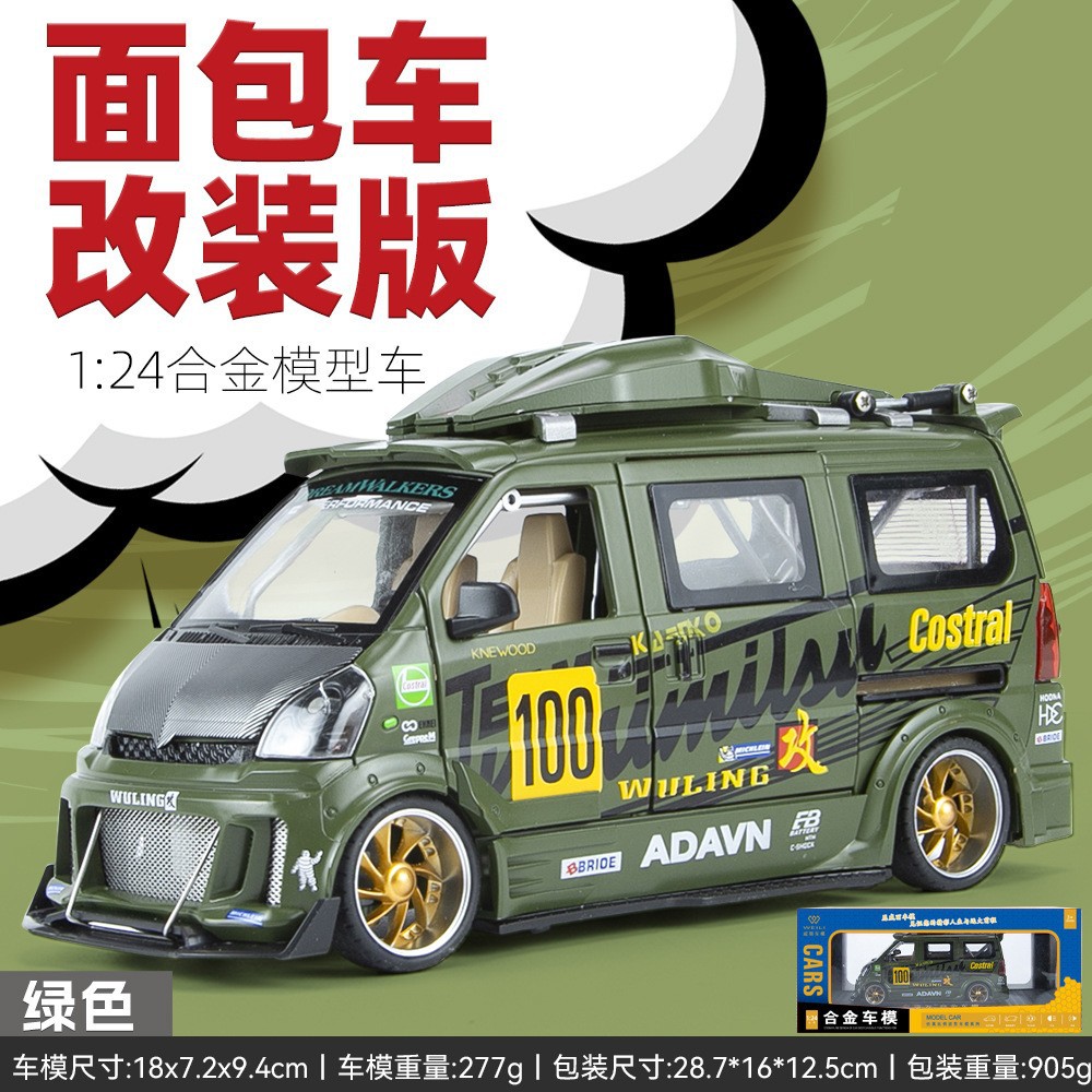 Modelo de coche de aleación Welly 1:24 Wuling Van versión modificada con sonido y luz, juguete de retroceso, modelo de coche para niños, adorno.