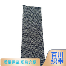 ���Sֱ�N����ɫ��Ⱦ����38MM�¿��]���|38mm���cб����玧�F؛