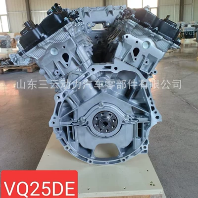 Yüksək Keyfiyyətli Nissan Vq25De V6 Mühərrik Teana, Renault, Samsung üçün