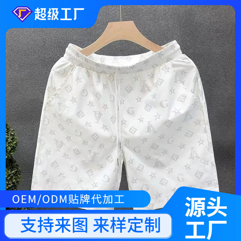 Quick-Return Customized Summer Versatile Shorts for Men, Thin Sports Home Loose Outer Wear, Comfortable Five-Point Shorts