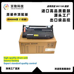 �m�þ���DK1150 ECOSYS P2040 / P2235 / P2335�׹�����о�M��