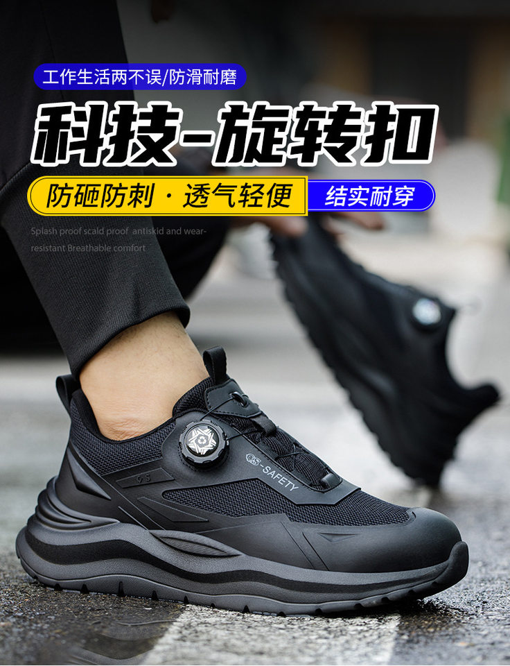 Giày bảo hộ lao động nam cổ thấp mũi thép chống va đập, chống đâm thủng, lưới dệt thoáng khí — Màu đen; 35, Màu đen; 36, Màu đen; 37, Màu đen; 38 chi tiết 12