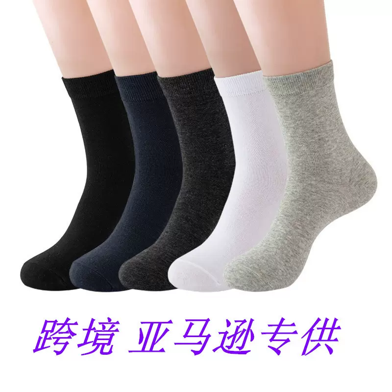 男式运动袜子春夏纯色商务吸汗透气中筒复古棉袜休闲季中厚款袜子