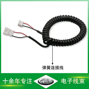 ���S����ͨӍ�O����s���� 26awg�����B�Ӿ� ph-2.0mm���Ӿ����l