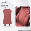 Backrest single sheet [Volcanic Red]