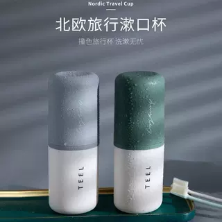 旅行洗漱杯牙刷收纳盒漱口杯便携洗漱包男女出差洗护套装旅游用品