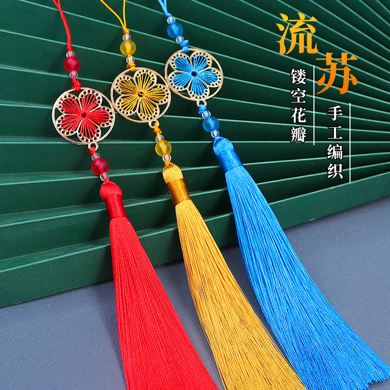 13CM花好月圓流蘇穗子流蘇diy半成品掛繩古風過年掛件新年流蘇