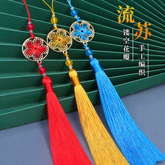 13CM花好月圓流蘇穗子流蘇diy半成品掛繩古風過年掛件新年流蘇