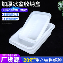 �Ӻ��������Ϻг����α��̺����䶳���ɫ�������������ɷ���