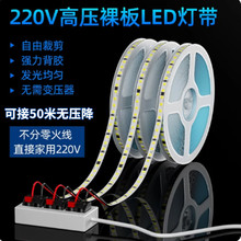 led����220V�����������ÿ͏d���������ճ���͟􎧏S���̌���