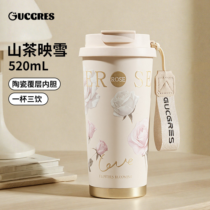 【GUCGRES】轻奢保温杯陶瓷内胆咖啡杯女高颜值随行便携吸管水杯|undefined
