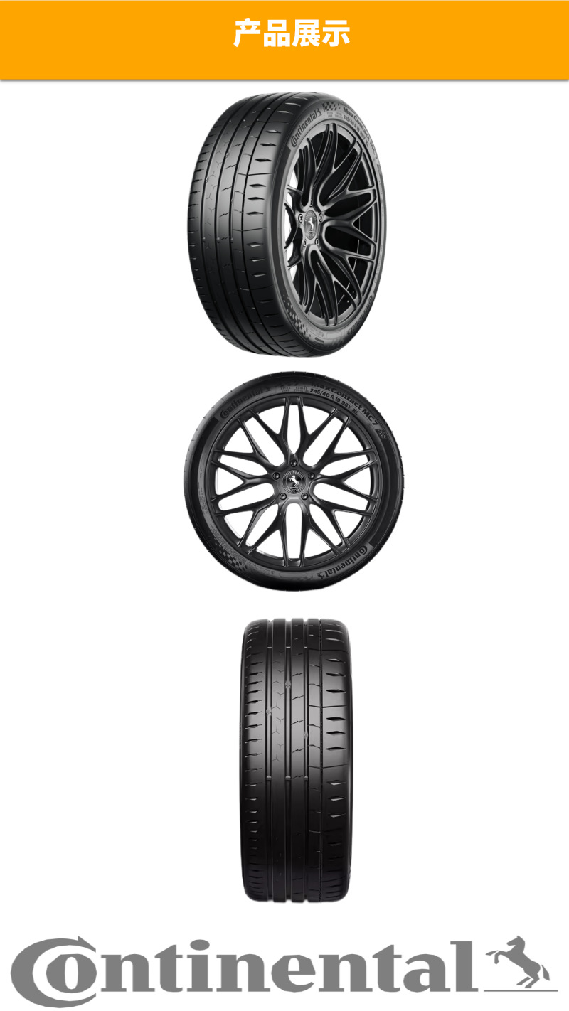 German Continental Tires 225/40R19 93Y XL Fr Mc7