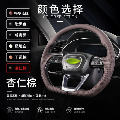 Steering wheel cover — for Audi A6L Steering Wheel - nappa-leather-texture-mocha-brown-style-d-audi-specific-card-type-360-full-coverage-38cm