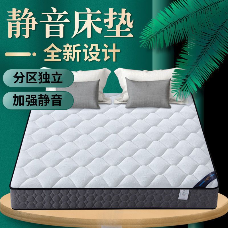 Simmons Mattress Soft and Hard Dual-Use 20cm Thick 1.95m m Household Double Economical Coconut Palm Spring Mattress Simmons Mattress Soft and Hard Dual-Use 20cm Thick 1.95m m Household Double Economical Coconut Palm Spring Mattress