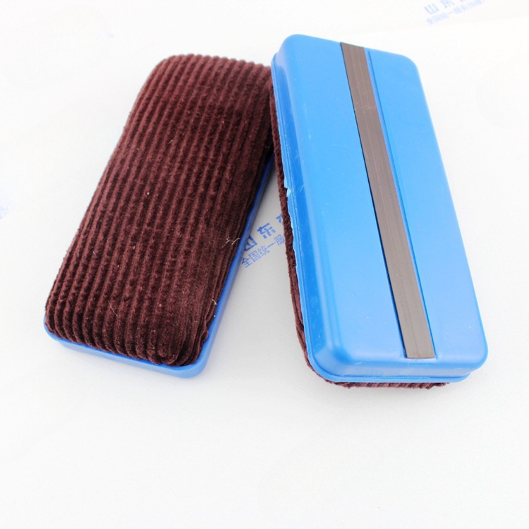 大白板擦 塑料海绵板擦带磁性黑板白板擦 绒布板擦 大号15cm*7cm