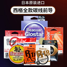 ֮seaguaroȘ񴬷̼Ӿǰ·̼~