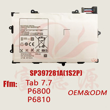SP397281A[1S2P]手机电池适用三星Tab 7.7&P6800&P6810手机电池