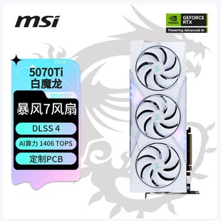 ��ħ��GeForce RTX 5070Ti 16G GAMING TRIO OC WHITE AI�Α��@��