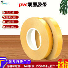 ����pvc�p���z���ɫ�ʹ�7970�z�����l��ˮ��ճ�z���S�񼈸�ճ