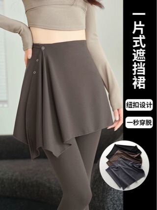 2026 New One-Piece Sports Skirt, All-Season Yoga Pants with Detachable Skirt to Avoid Awkward Lines, Removable Yoga Skirt