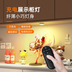 LED小夜灯食器棚灯電池タイプ感応灯スマート新型ベッドヘッドランプ現代シンプル感応服棚灯