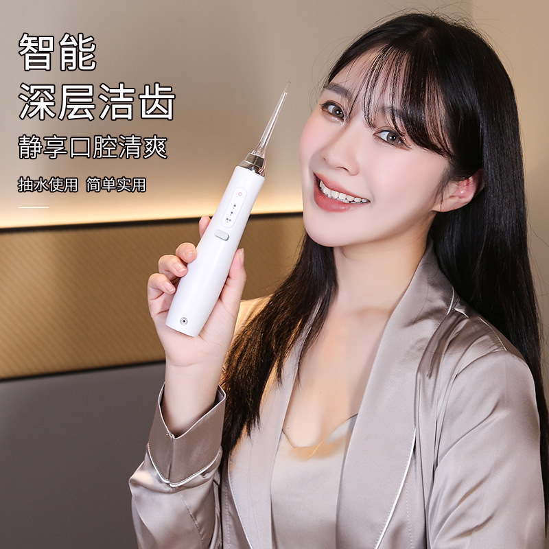 Portable Electric Home Dental Plaque and Tartar Removal Oral Care Gadget Tooth Cleaner Water Flosser