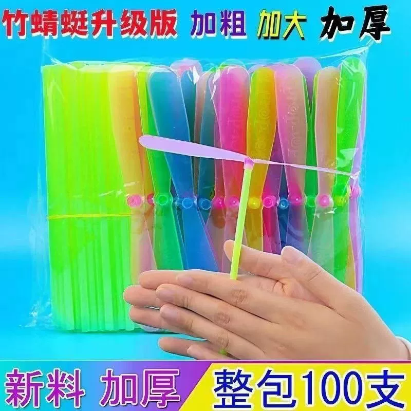 Бамбуковая стрекоза, ручная работа, летающая фея, ностальгический открытый детский сад, начальная школа, подарок, приз, детская развивающая игрушка