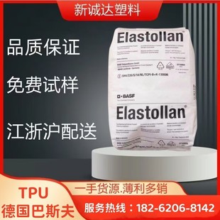 TPU ����˹�� C90A ��Ʒ�|��֬� �m�����܇ �Cе�ȸߏ���Ҫ��