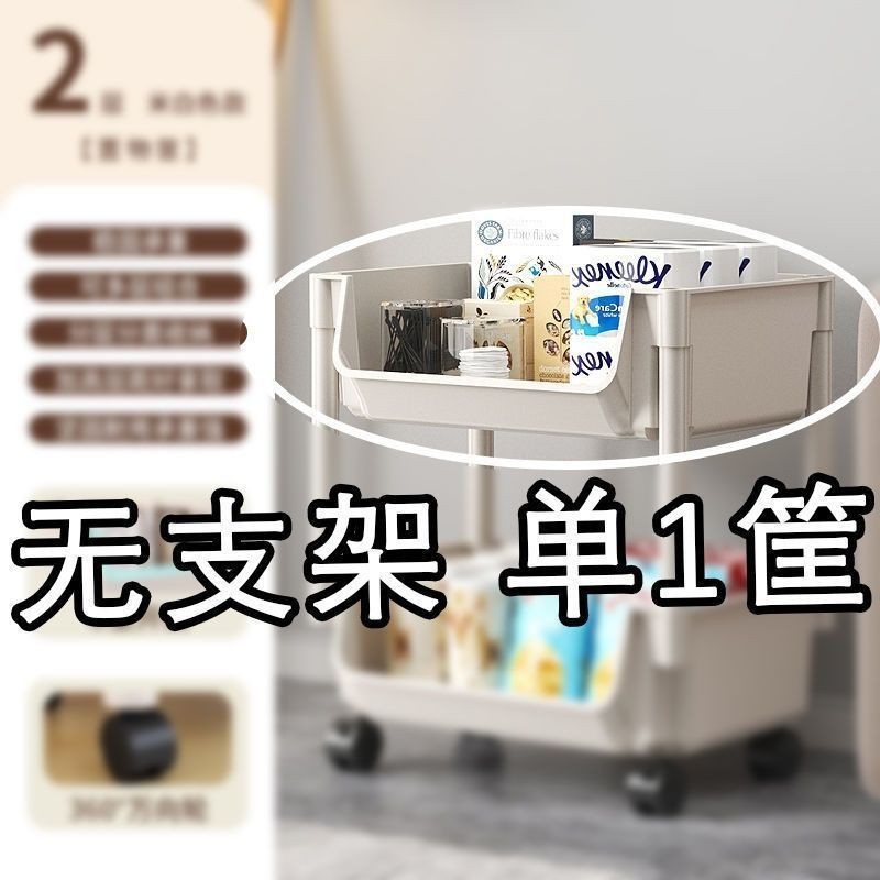 小推车置物架落地多层家用可移动玩具零食收纳储物书架厨房果蔬架|undefined