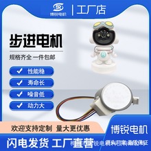 �S��ֱ�N���ܔz��O���^�L��24BYJ48���M늙C΢�͟oˢ�R�_