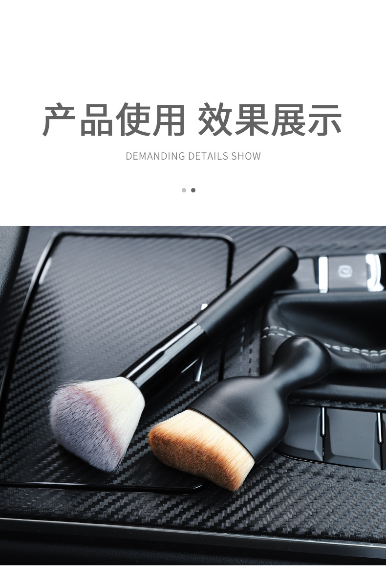 内饰刷子_11.jpg