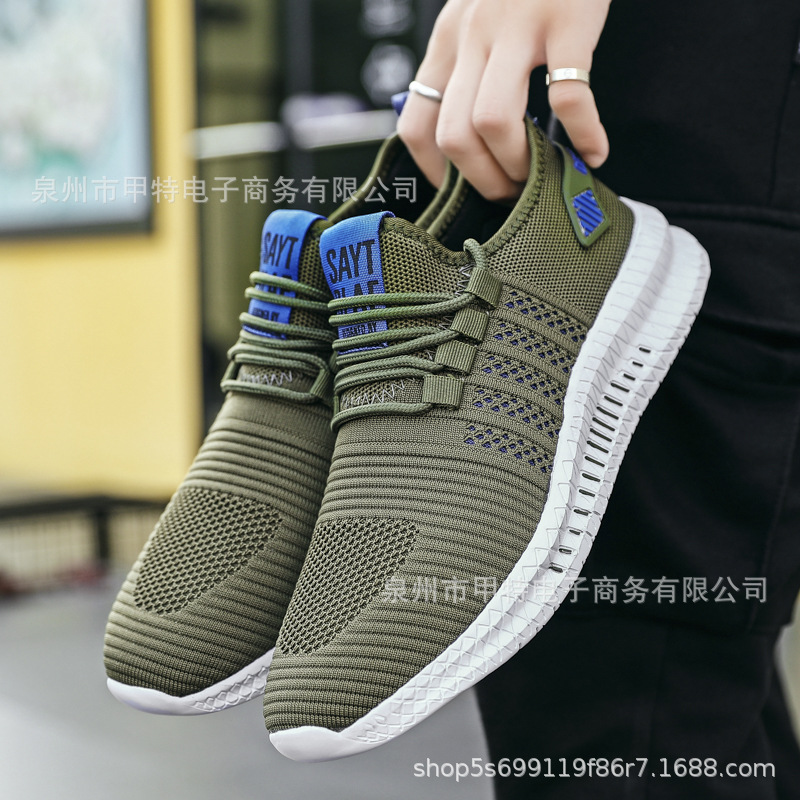 summer breathable casual footwear