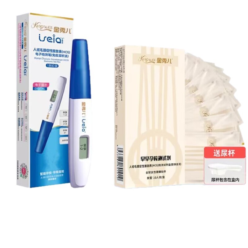 Jinxiuer 妊娠検査電子妊娠検査ペン検査ストリップ HCG 早期妊娠検査紙ペンタイプ使い捨て|undefined