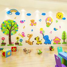 幼儿园墙面装饰儿童房亚克力主题文化背景教室布置3d立体墙贴画纸
