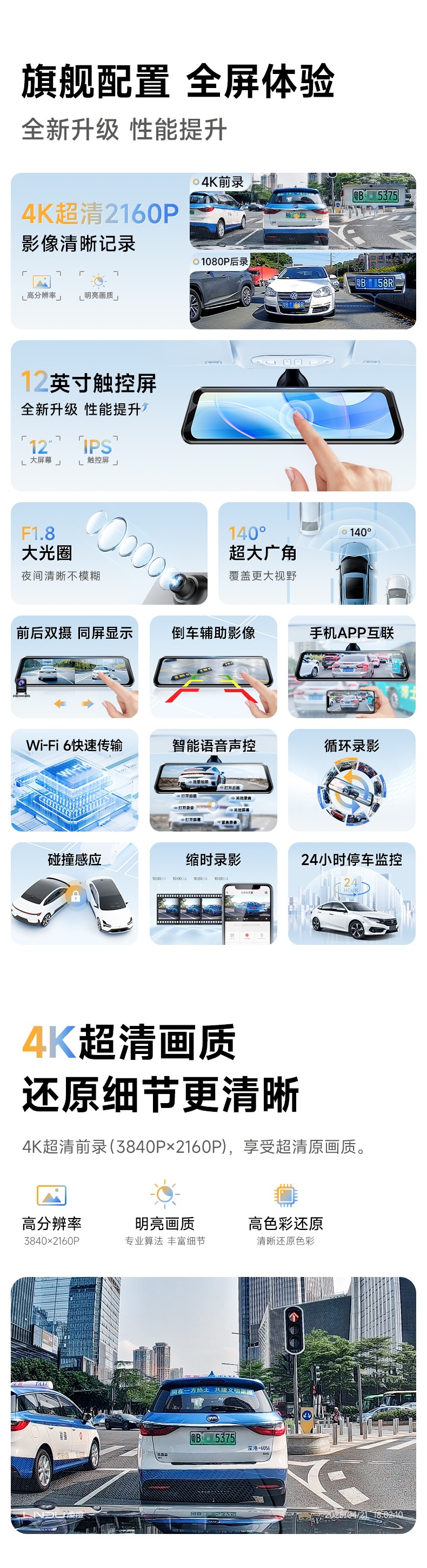 Lingdu 12inch Full-Screen Driving Recorder Ultra-High Definition Night Vision Streaming Rearview Mirror Reversing Image 2025 New Model