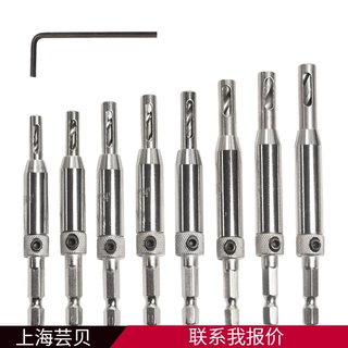 批零铰链钻 木工铰链钻 16PCS铰链钻门窗合页铰链开孔工具