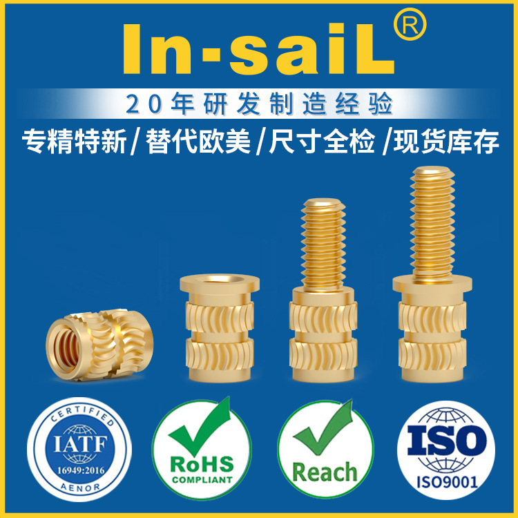 HL-B-5/16-18 HL-B-5/16-24 HLTS-B-M2-5 HLTS-B-M2-6 热熔螺母