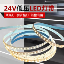 ��led���l2835��ճ24V�͉��􎧟����NƬ�͏d�ƏN���Շ����͟�