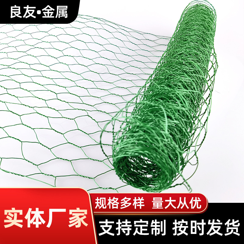现货绿色包塑工艺家居装饰 镀锌六角网花园护栏铁丝网插花鸡笼网