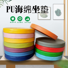 批发蒲团坐垫圆形海绵加厚沙发垫幼儿园学校PU皮革跪拜佛禅修LOGO