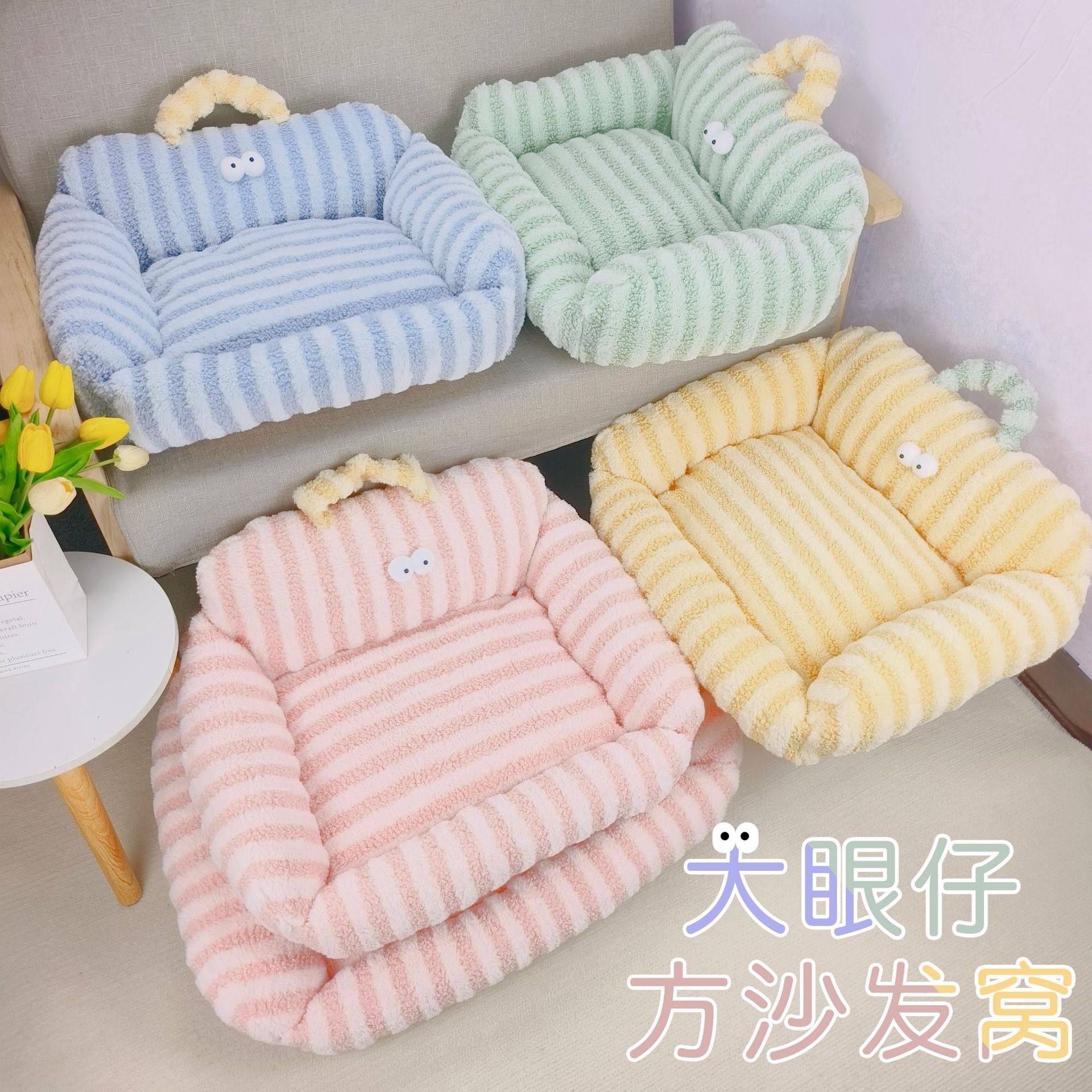 one piece dropshipping big eyes pet bed pet sofa thickened square nest dogs and cats sofa nest internet celebrity cathouse doghouse pet